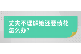 营口营口专业催债公司的催债流程和方法