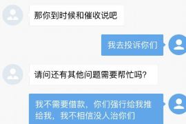 营口专业讨债公司有哪些核心服务？