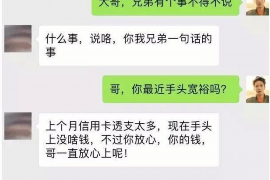 营口如何避免债务纠纷？专业追讨公司教您应对之策