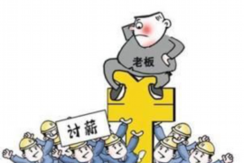 营口营口讨债公司服务